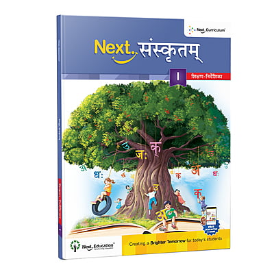 Next Sanskritam - Level 5