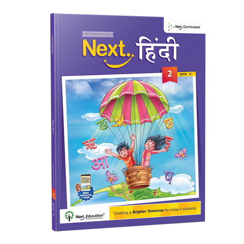 Next Hindi - Level 2 - Book A