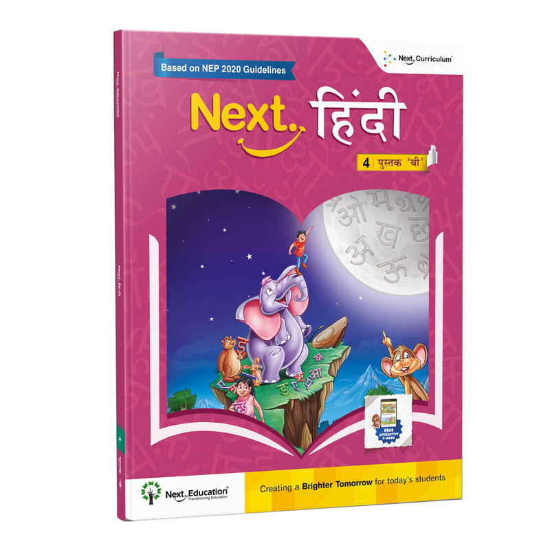 Next Hindi - Level 4 - Book B - NEP Edition