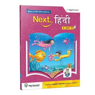 Next Hindi - Level 1 - Book B - NEP Edition