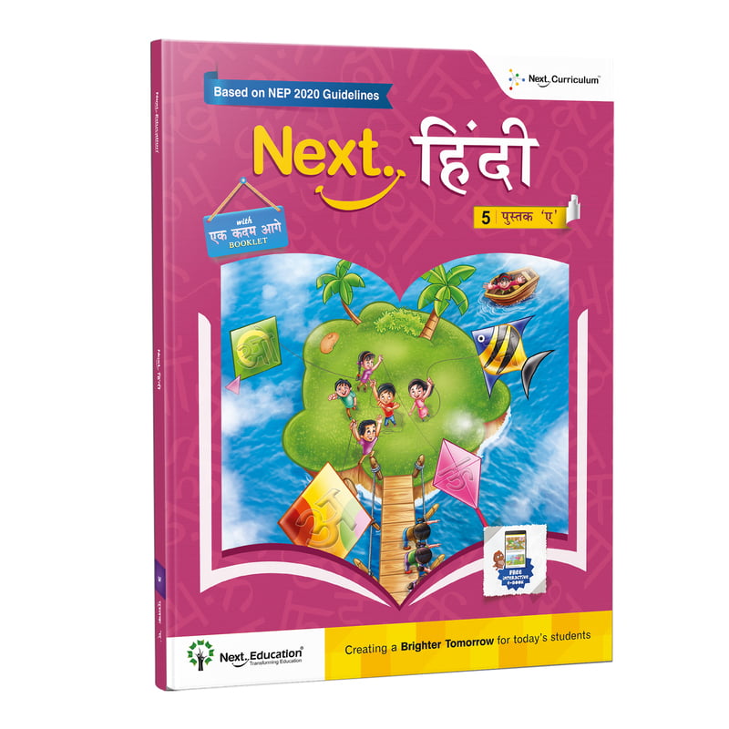 Next Hindi - Level 5 - Book A - NEP Edition Next Hindi - Level 5 - Book A - NEP Edition