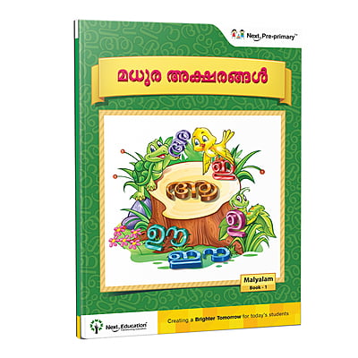 Madhura-Aksharangal-Malyalam-Book-1