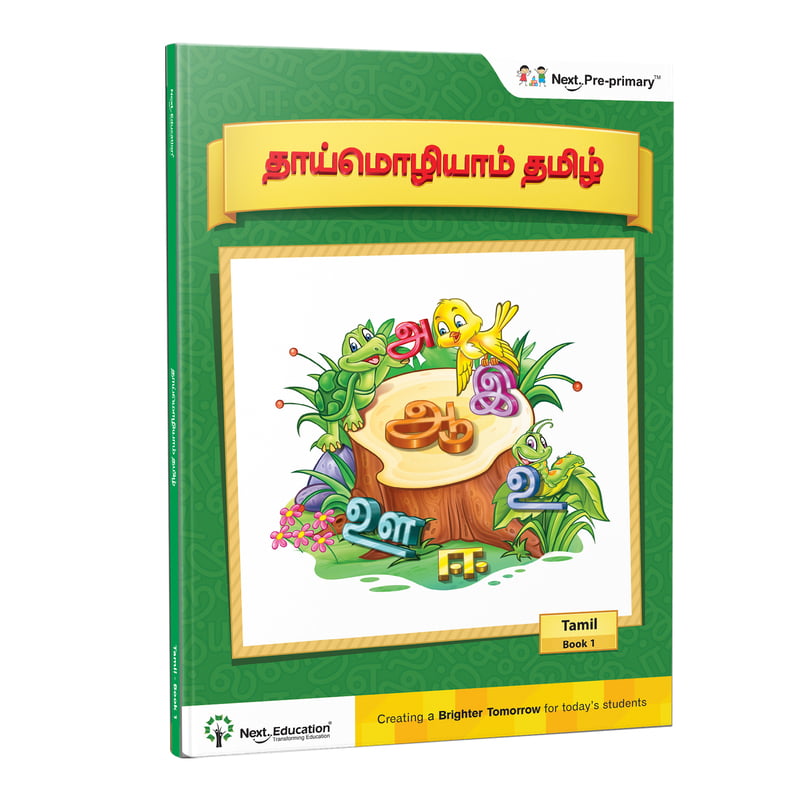 Taimozaliyam Tamil Book 1 Taimozaliyam Tamil Book 1
