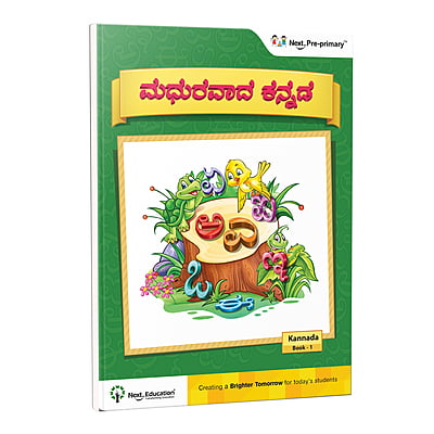 Madhurvada Kannada  Alphabet for Beginers Book - 1