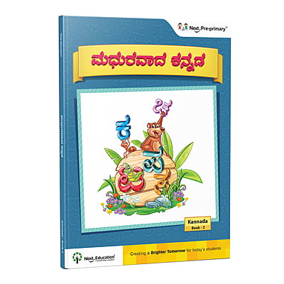 Madhurvada Kannada  Alphabet for Beginers Book - 2