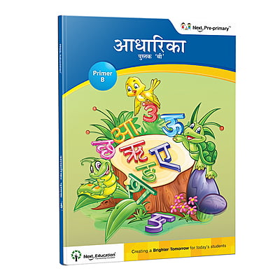 NextPlay- Aadharika - Primer B - Book B