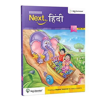 Next Hindi WorkBook for - Secondary School CBSE book class 3/ Book B