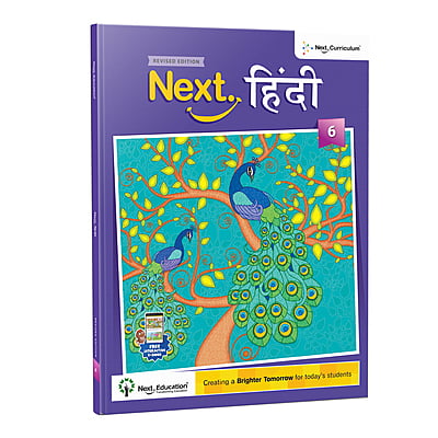 Next Hindi TextBook for CBSE Class 6 / Level 6 Secondary School Next Hindi TextBook for CBSE Class 6 / Level 6 Secondary School