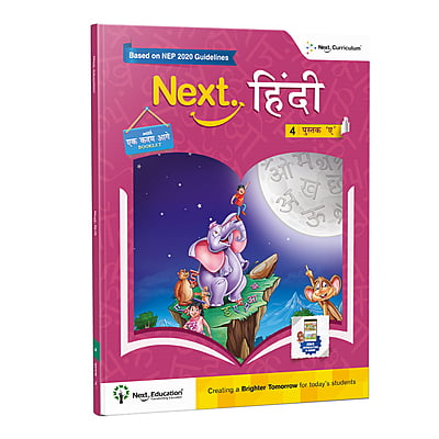 Next Hindi CBSE book for 4th class / Level 4 Book A New Education Policy (NEP) Edition - Secondary School Next Hindi CBSE book for 4th class / Level 4 Book A New Education Policy (NEP) Edition - Secondary School