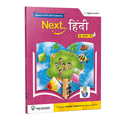 Next Hindi CBSE book for 5th class / Level 5 Book B New Education Policy (NEP) Edition Next Hindi CBSE book for 5th class / Level 5 Book B New Education Policy (NEP) Edition