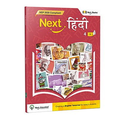 Saral Hindi 4 - NEP Edition | CBSE Class 4 Hindi Textbook by Next Education