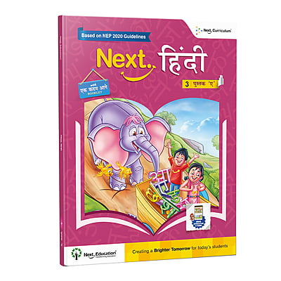 Next Hindi - Secondary School CBSE book for 3rd class / Level 3 Book A New Education Policy (NEP) Edition