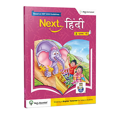 Next Hindi - Secondary School CBSE book for 3rd class / Level 3 Book B New Education Policy (NEP) Edition Next Hindi - Secondary School CBSE book for 3rd class / Level 3 Book B New Education Policy (NEP) Edition