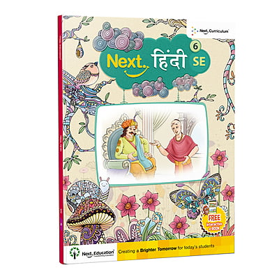 Saral Hindi 6 - NEP Edition