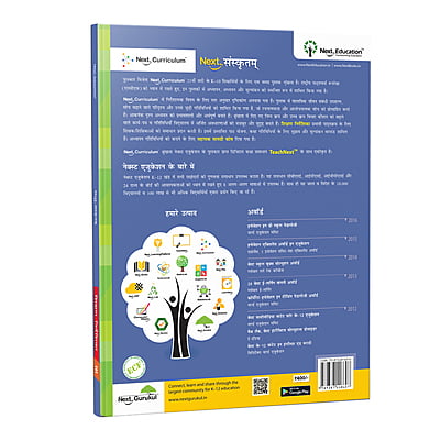 Next Sanskritam - Secondary School Sanskrit Textbook for class 7 Next Sanskritam - Secondary School Sanskrit Textbook for class 7