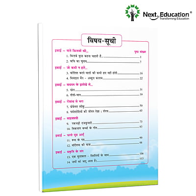 Next Hindi - Level 6 Next Hindi - Level 6