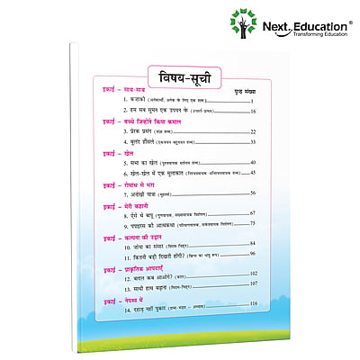 Next Hindi CBSE book for 4th class / Level 4 Book A New Education Policy (NEP) Edition - Secondary School