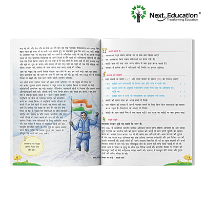 Next Hindi TextBook for CBSE Class 8 / Level 8 Secondary School