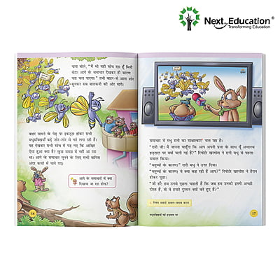 Next Hindi TextBook for - Secondary School CBSE book class 3 Book A