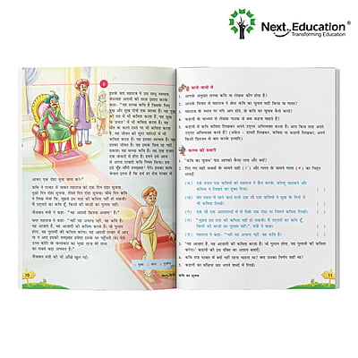 Next Hindi TextBook for CBSE Class 6 / Level 6 Secondary School Next Hindi TextBook for CBSE Class 6 / Level 6 Secondary School