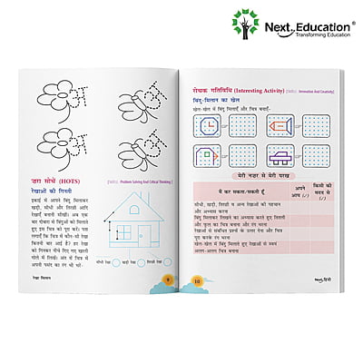 Next Hindi SE Book for CBSE book class 1 New Education Policy (NEP) Edition