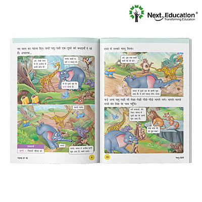 Next Hindi - Secondary School CBSE book for 2nd class / Level 2 Book A New Education Policy (NEP) Edition