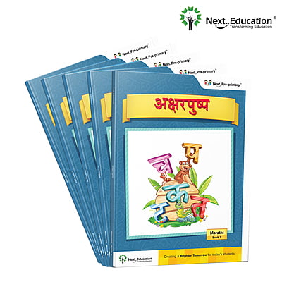 Aksharpushpa Marathi Alphabets book for kids with colourful pictures - Book 2