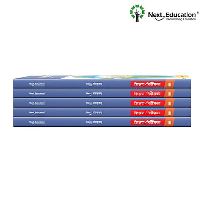 Next Sanskritam - Secondary School Sanskrit Textbook for class 7 Next Sanskritam - Secondary School Sanskrit Textbook for class 7