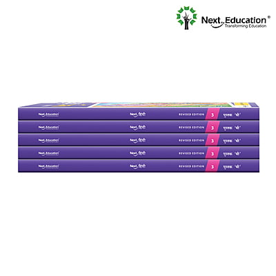 Next Hindi WorkBook for - Secondary School CBSE book class 3/ Book B Next Hindi WorkBook for - Secondary School CBSE book class 3/ Book B